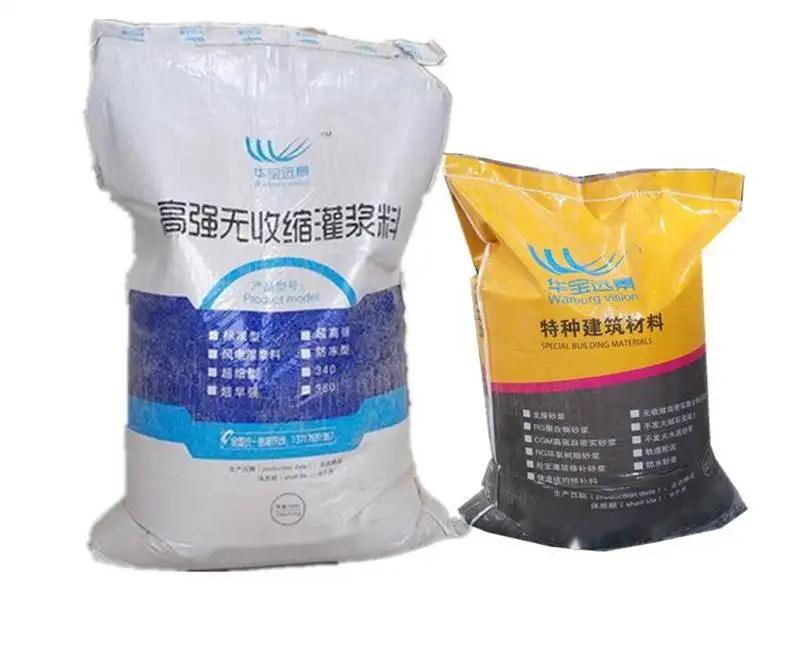 古丈桥梁伸缩缝专用砂浆